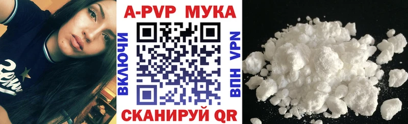 Alpha-PVP кристаллы  Оленегорск 