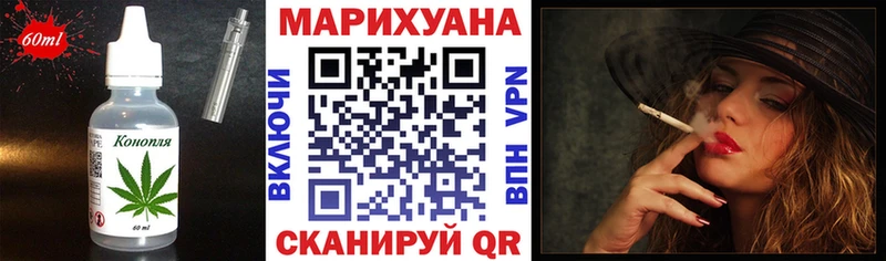 Cannafood конопля Оленегорск