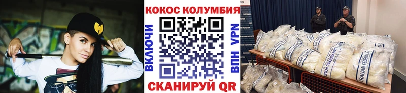 COCAIN FishScale  где купить наркоту  Оленегорск 