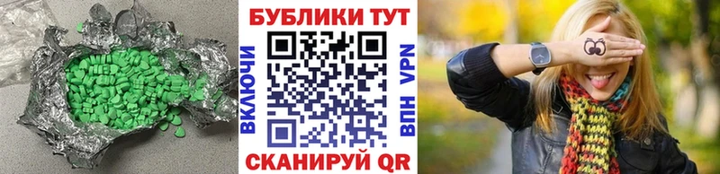 Ecstasy Philipp Plein  Оленегорск 