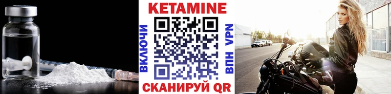 omg зеркало  Оленегорск  КЕТАМИН ketamine 