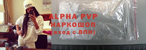меф VHQ Алексеевка