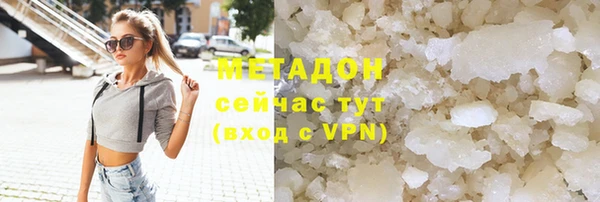 меф VHQ Алексеевка