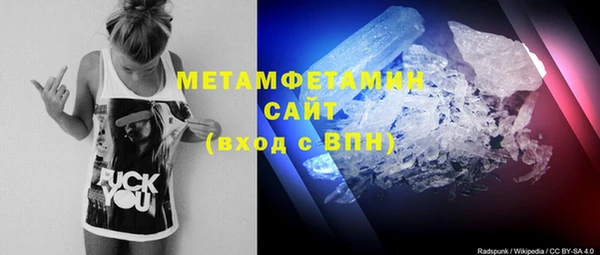 меф VHQ Алексеевка