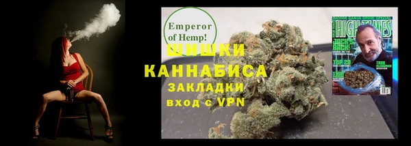 гидра Нефтекумск