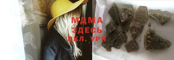 МДМА Алзамай