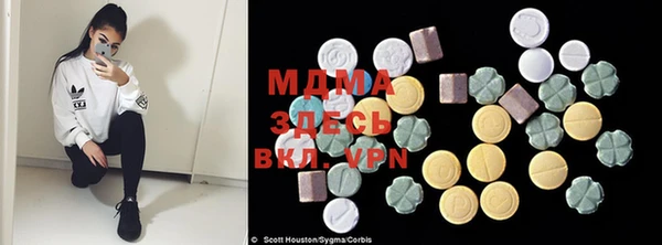 меф VHQ Алексеевка
