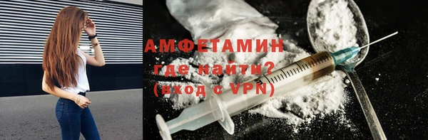 меф VHQ Алексеевка