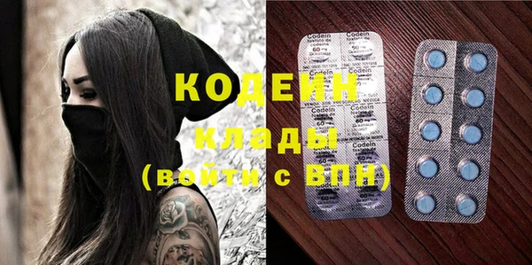 меф VHQ Алексеевка