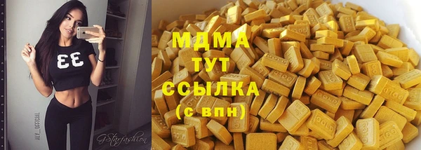 МДМА Алзамай