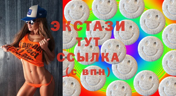 МДМА Алзамай