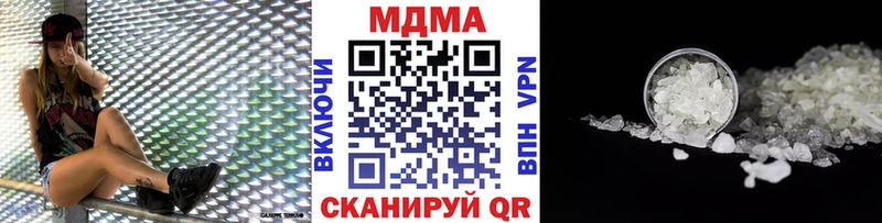 МДМА молли Оленегорск