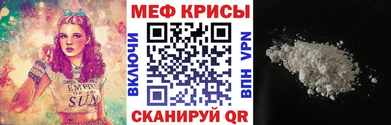 ссылка на мегу вход  Оленегорск  Мефедрон VHQ 