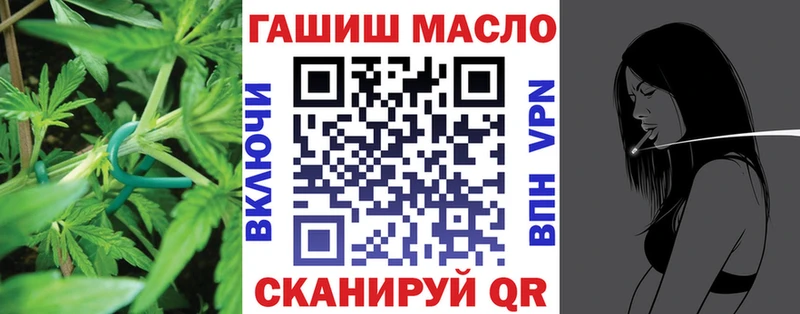 блэк спрут ONION  Оленегорск  Дистиллят ТГК THC oil 