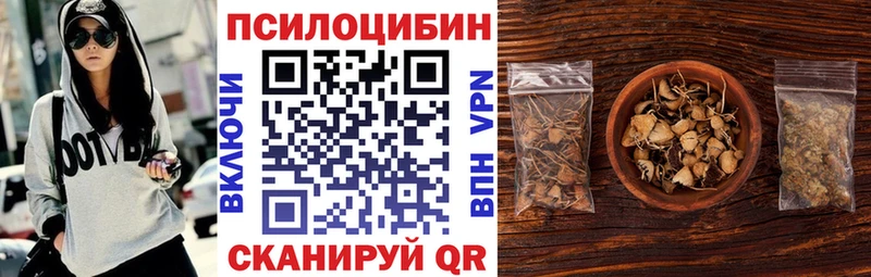 Псилоцибиновые грибы MAGIC MUSHROOMS  Оленегорск 